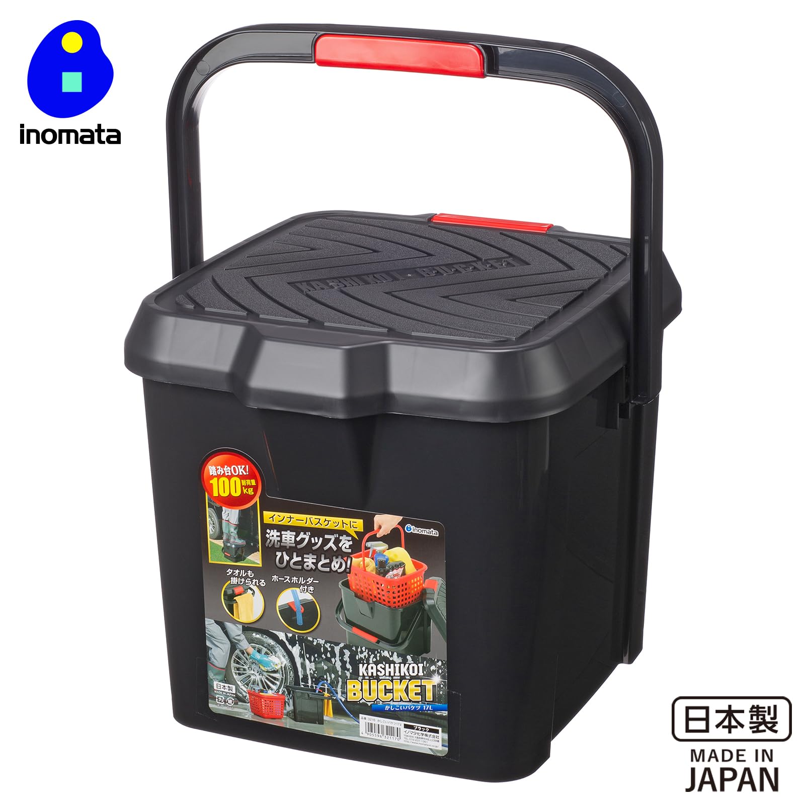 Amazon｜イノマタ化学(Inomata-k) かしこいバケツ 17L ブラック 日本製